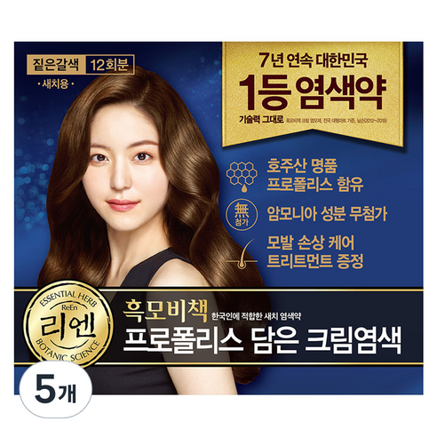 리엔 흑모비책 프로폴리스 담은 크림 염색제 새치용 12회분, 짙은갈색, 5개