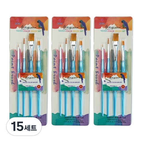 조르조네 솔리드 수채화 붓 파란색 4p, 17.5cm, 19cm, 18cm, 16.5cm, 15세트