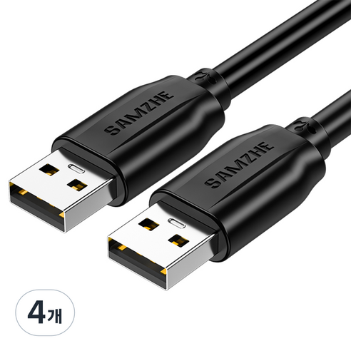 SAMZHE USB2.0 AM AM AA 고속 연장케이블, 4개, 0.5m