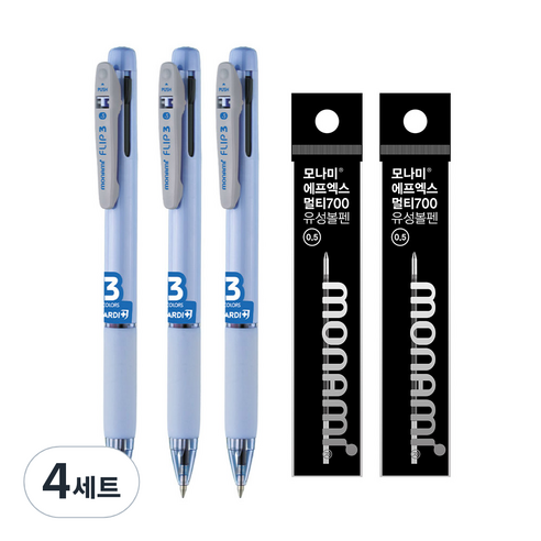 모나미 가디플러스 플립3 펜 0.7mm 3p + FX 멀티 700 리필심 0.5mm 2p 세트, 흑색(리필심), 4세트