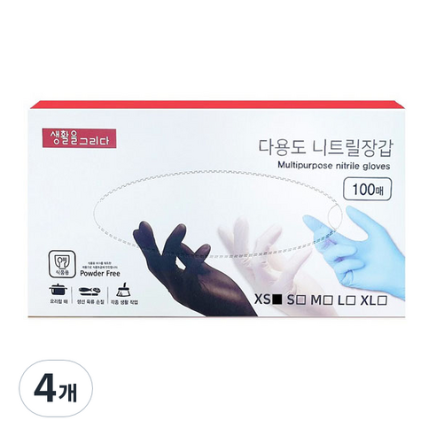생활을그리다 다용도 니트릴장갑 100매, 화이트, 미니(XS), 4개
