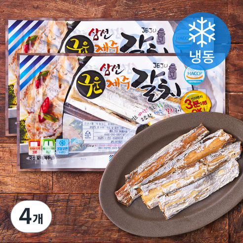 삼선 구운 제주갈치 2개입 (냉동), 240g, 4개