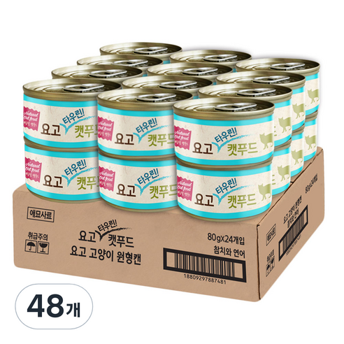 요고 고양이 타우린 캣푸드 습식캔 80g, 48개, 참치 + 연어 혼합맛