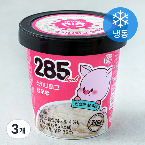 스키니피그 생우유 컵 아이스밀크 (냉동), 3개, 1개입, 474ml
