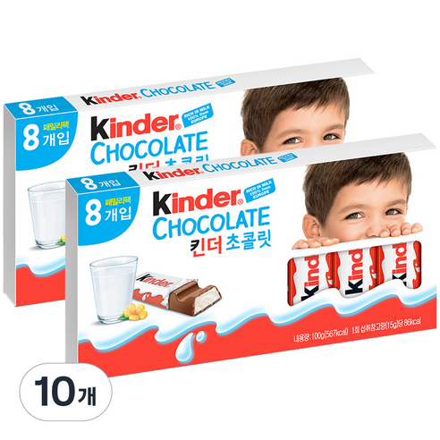킨더 초콜릿 T8, 100g, 10개