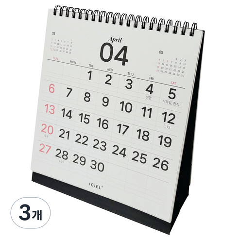 아이씨엘디자인 2025 클로버 데스크 캘린더, 블랙, 3개