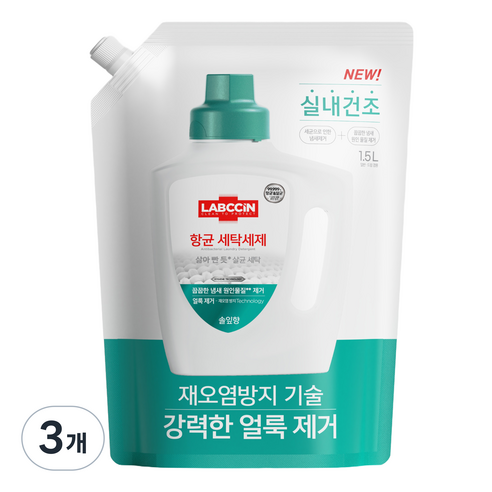 랩신 항균 세탁세제 솔잎향 리필, 1.5L, 3개