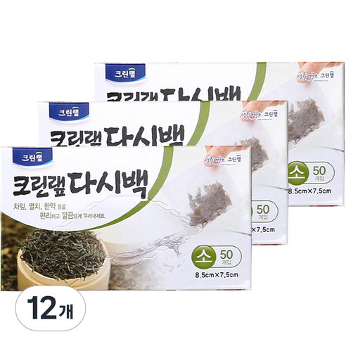 크린랲 다시백, 소(S), 12개