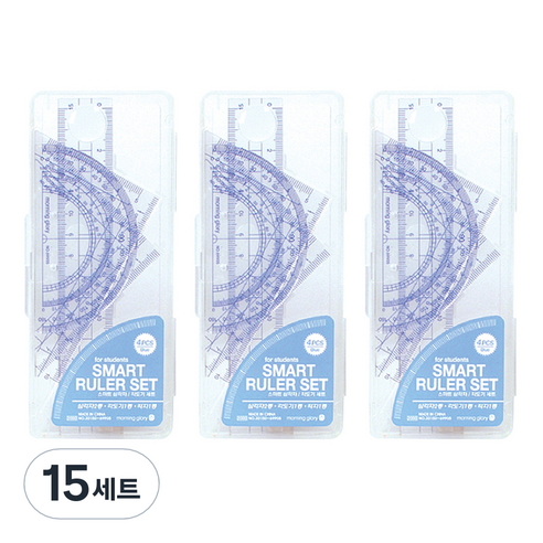모닝글로리 스마트 삼각자 + 각도기 세트, 블루, 15세트