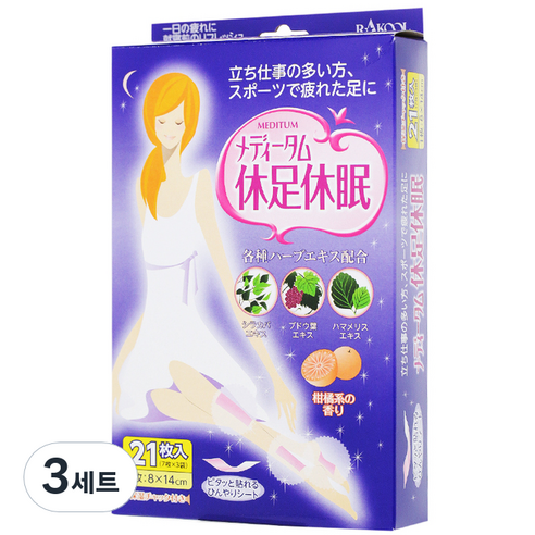 휴족휴면 쿨링패치, 21개입, 3개