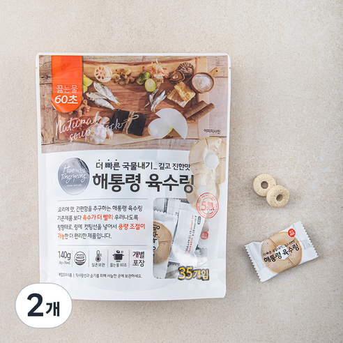 해통령 육수링 더 빠른 국물내기 깊고 진한맛, 4g, 35개입, 2개