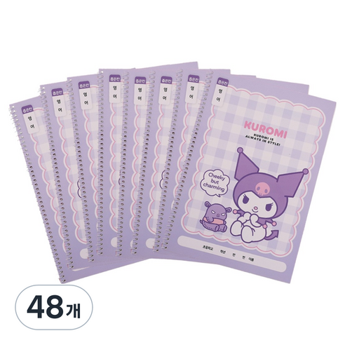 산리오캐릭터 초등원링 영어노트 좁은칸, 쿠로미, 48개