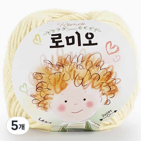 쎄비 로미오 뜨개실, 73. 오트밀, 5개