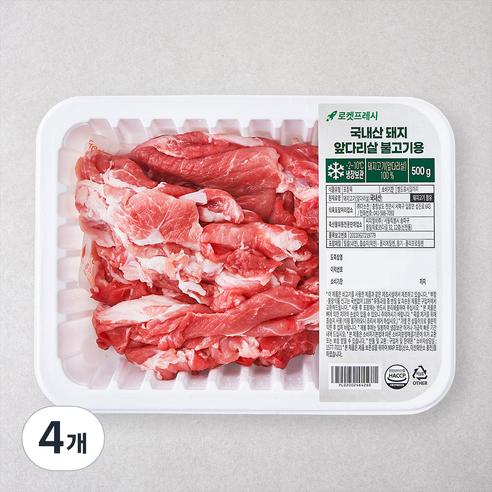 국내산 돼지 앞다리살 불고기용 (냉장), 500g, 4개