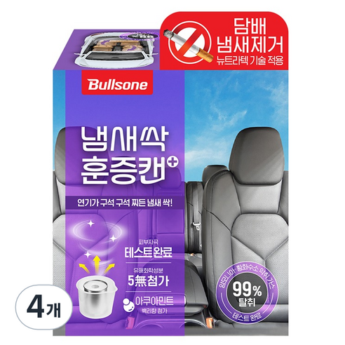 불스원 냄새싹 훈증캔 플러스 담배냄새 제거용 탈취제 아쿠아민트향, 5g, 4개