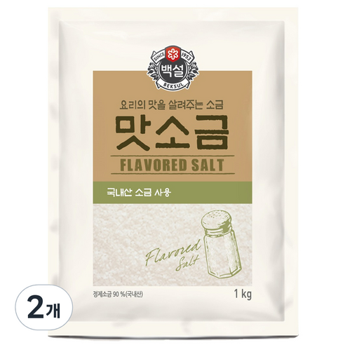 백설 맛소금, 1kg, 2개