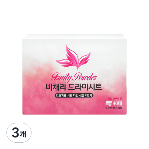비채리 드라이시트 건조기 섬유유연제 프루티파우더향, 3개, 40매
