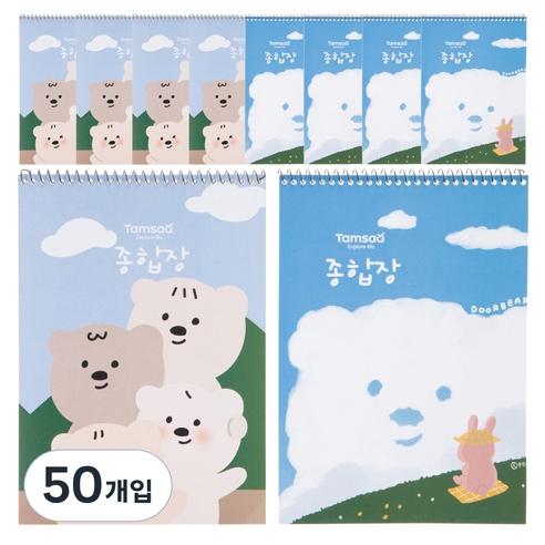 탐사 심플 종합장 26매, 50개입