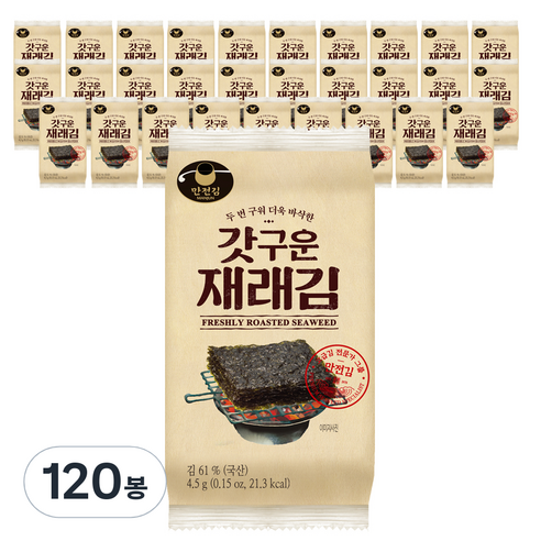 만전김 갓구운 재래김 도시락, 4.5g, 120개