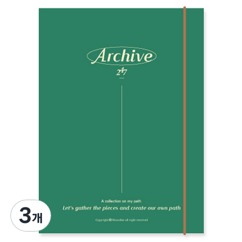 모노라이크 아카이브 하드 커버 바인더 A5 6공, 01 Green, 3개