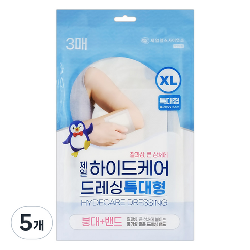 제일헬스사이언스 하이드케어 드레싱 통기성좋은 붕대 밴드, 5개, 3개입