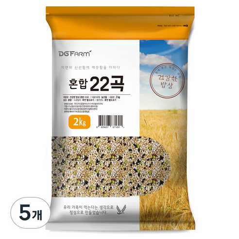 대구농산 혼합 22곡, 2kg, 5개