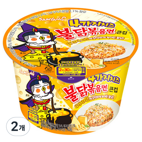 삼양 큰컵 4가지 치즈 불닭볶음면 110g, 2개
