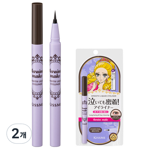 키스미 히로인메이크 스무스 리퀴드 아이라이너 N 0.4ml, 03 차콜 브라운, 2개