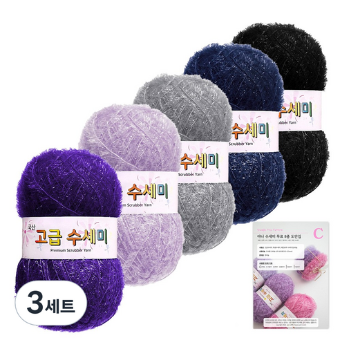 yarna 고급 수세미 뜨개실 80g x 5p + C타입 도안 8종 패키지 세트, 07 퍼플시티, 3세트