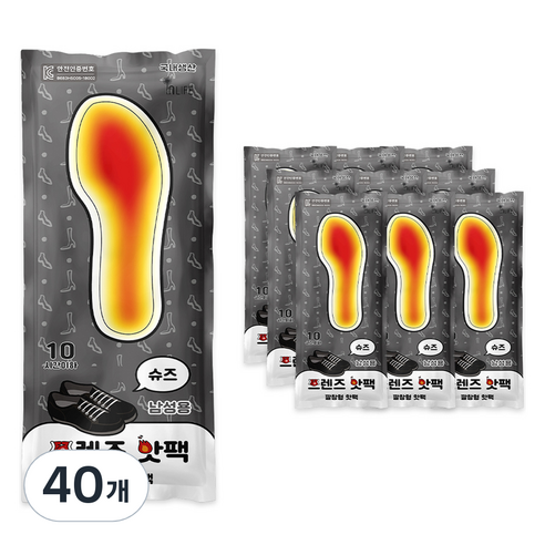 [국내생산] 슈즈 프렌즈 깔창형 핫팩 100g 2p, 40개