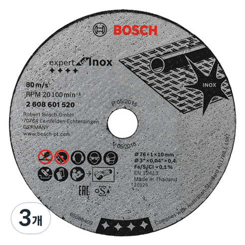 보쉬 3 절단석 520 스테인리 76 x 1 x 10mm C5181911 5p, 3개