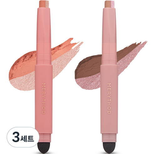 메리쏘드 투톤 섀도우 0.9g x 2종 세트, 스탈릿코랄+모브라운, 3세트