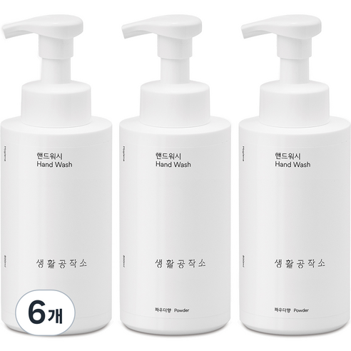 생활공작소 핸드워시 솝 용기 파우더향, 500ml, 6개