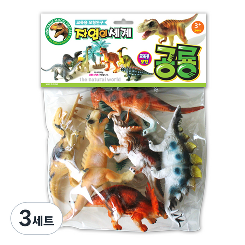 세계유통 자연의 세계 공룡A 랜덤 발송 피규어 7p, 3세트