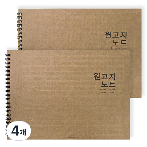 투영디자인 가로형 원고지 절취 노트, 크라프트, 4개