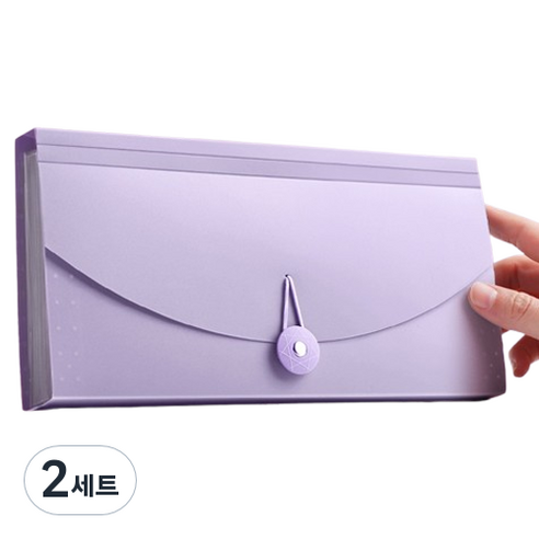 올인셀 다기능 13칸 아코디언 파일 263 x 140 mm + 스티커 세트, 퍼플(파일), 2세트