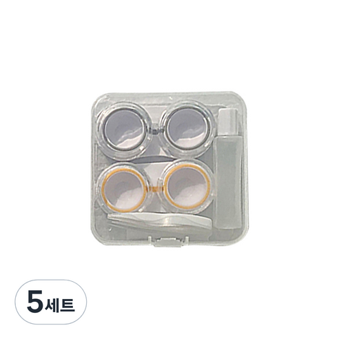 알럽뷰 휴대용 콤팩트 렌즈케이스 2p + 보관함, 라운드 옐로우그레이, 5세트