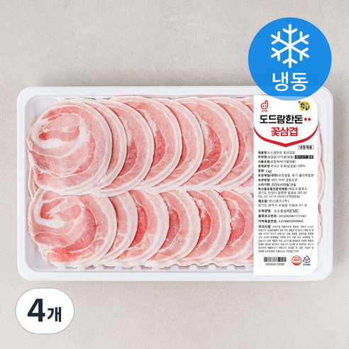 도드람한돈 꽃삼겹살 구이용 (냉동), 1kg, 4개