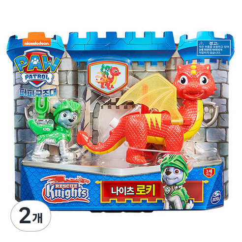 퍼피구조대 나이츠 로키, 2개