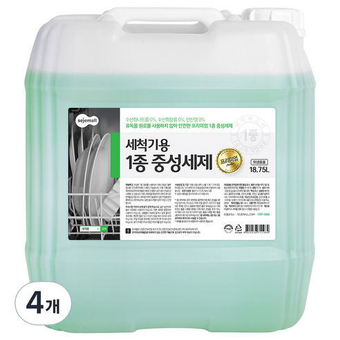 세제몰 식기세척기용 1종 중성세제 프리미엄, 18.75L, 4개