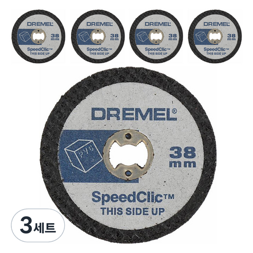 드레멜 플라스틱용 EZ Lock 강화절단휠 38mm SC476, 3세트