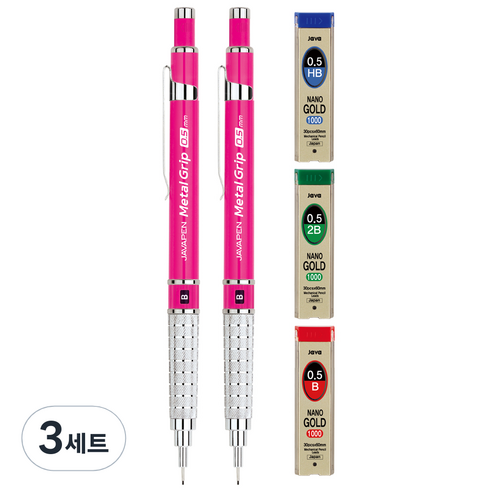 자바펜 메탈그립 샤프 핑크 2p + 나노골드 샤프심 3종, 3세트, 0.5mm