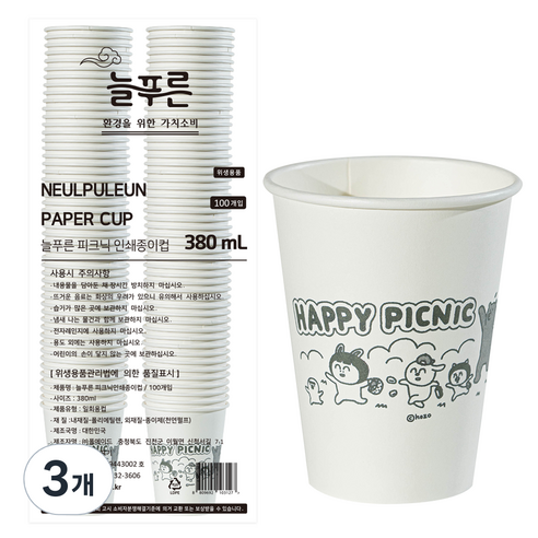 늘푸른 피크닉 인쇄종이컵 380ml, 3개, 100개입