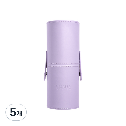 피카소 꼴레지오니 레더 원통 브러쉬 케이스, 퍼플, 5개