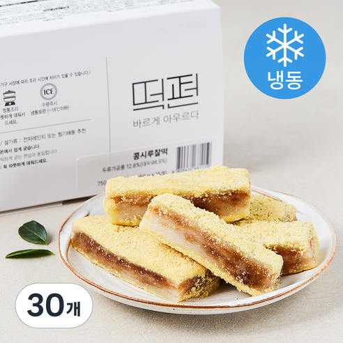 떡편 콩 시루 찰떡 (냉동), 50g, 15개입, 2박스