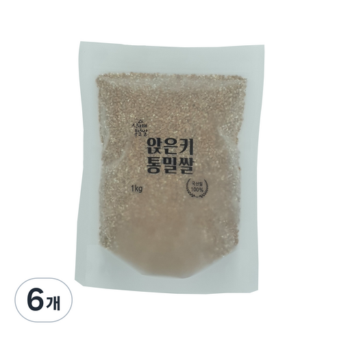 앉은키 통밀쌀, 1kg, 6개
