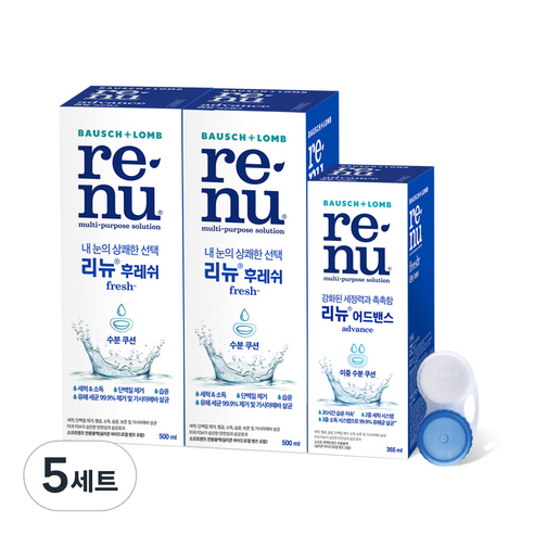 리뉴 후레쉬 렌즈 세정액 500ml x 2p + 어드밴스 다목적용액 355ml + 렌즈케이스 세트, 5세트