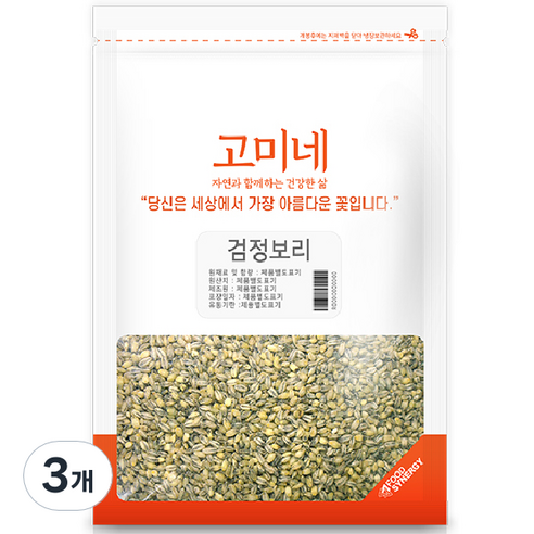 고미네 검정보리, 500g, 3개