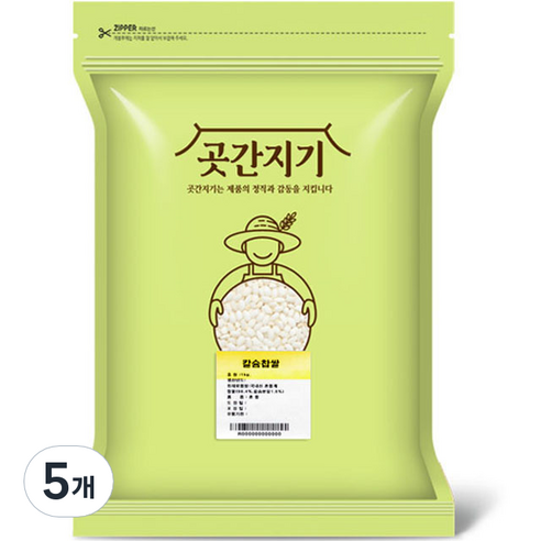 곳간지기 칼슘찹쌀, 1kg, 5개