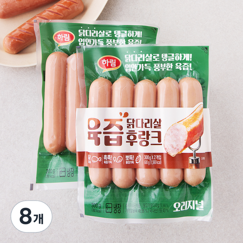 하림 닭다리살 육즙 후랑크 오리지널 5개입, 300g, 8개